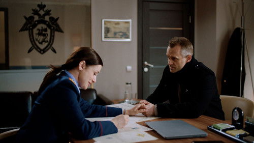 Страсти по Марии. Часть 1