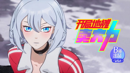 Эпизод 9