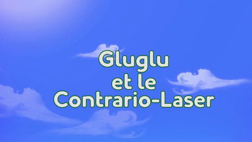 Гекко и обратный луч