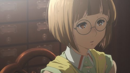 Уже не вернется