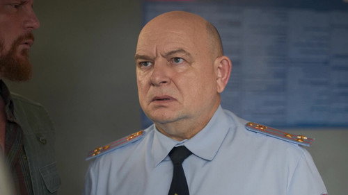Серия 13
