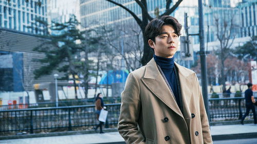 Забудь меня