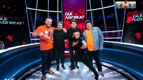 Выпуск 143. Соболев и Кулик vs Детков и Дедищев