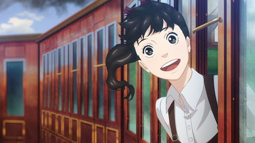 Взгляды на солнченое лето