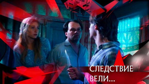 Всадник багровой ночи