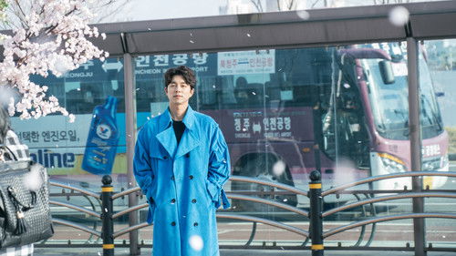 Кого же я забыла?