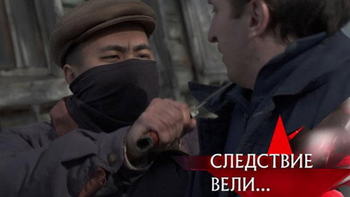 Ковбой-убийца