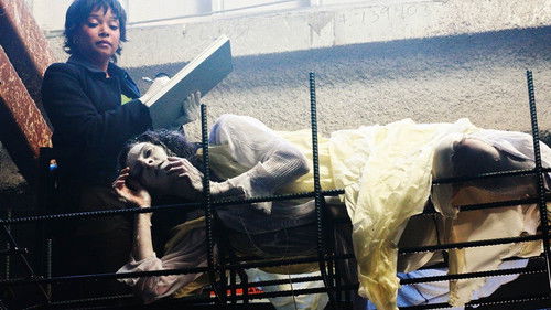 Когда кровь стынет в жилах