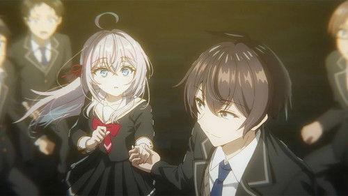 Как они встретились